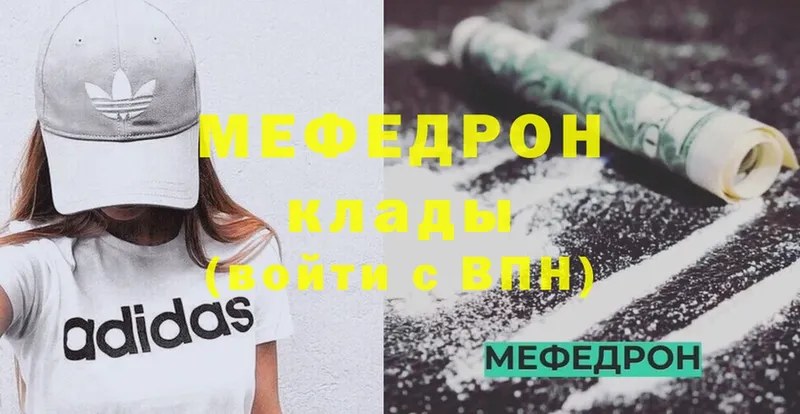 Где продают наркотики Железногорск Канабис  COCAIN  Мефедрон 