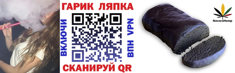Купить Железногорск Кокаин МЕФ Галлюциногенные грибы Канабис Гашиш