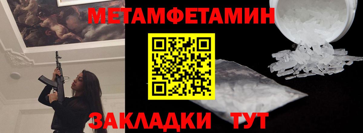 Amphetamine Premium Железногорск