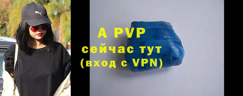 A PVP VHQ  сколько стоит  Железногорск 