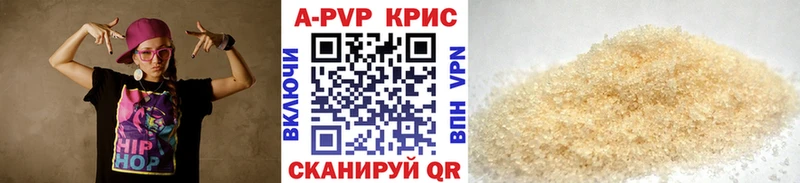 A PVP крисы CK  hydra зеркало  Железногорск 