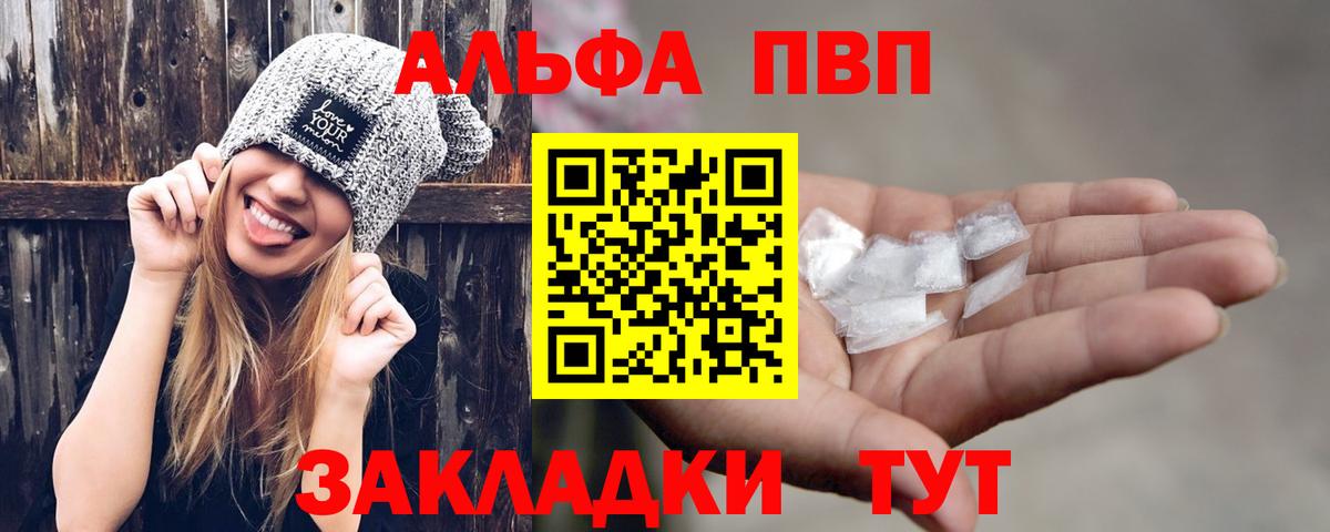 Мефедрон  Каннабис  Железногорск  Вход с VPN  ГАШИШ  Конопля 