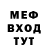 Метадон кристалл Bio Azart