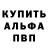 Alpha-PVP Соль nezuwko
