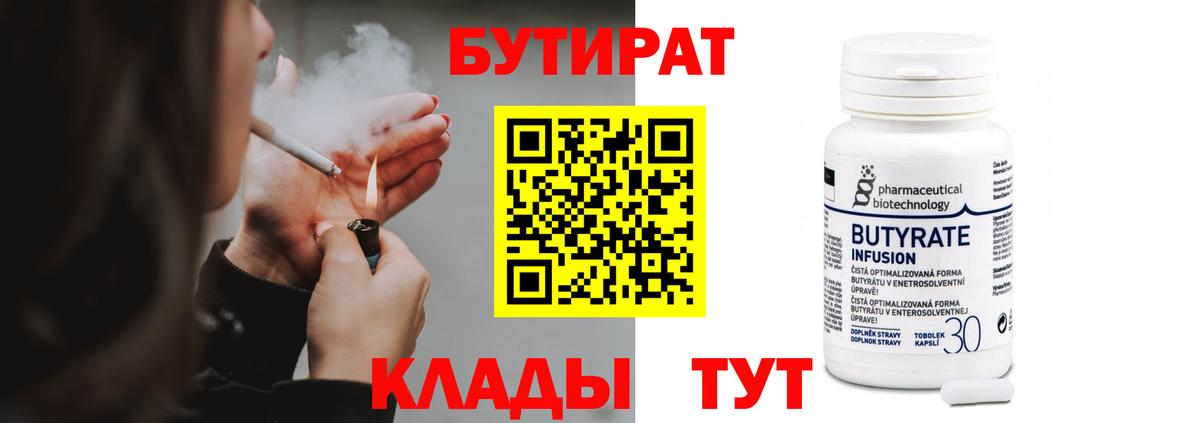 Амфетамин Железногорск