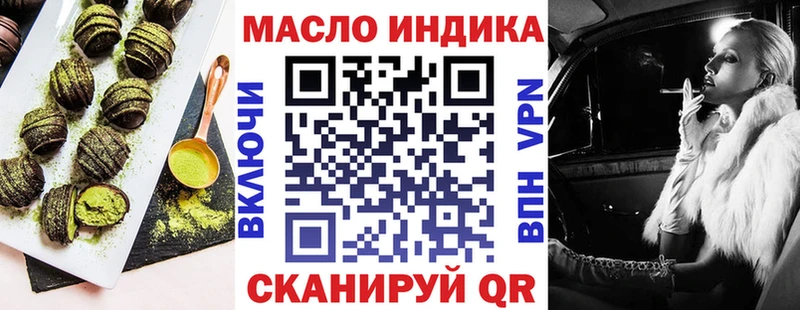 Еда ТГК конопля  Железногорск 