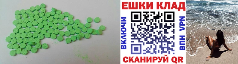 Экстази DUBAI Железногорск
