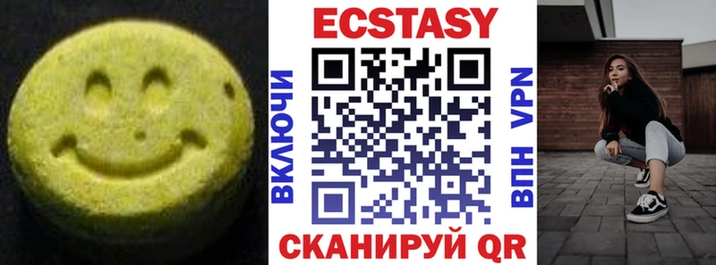 даркнет телеграм  сколько стоит  Железногорск  ЭКСТАЗИ ешки 