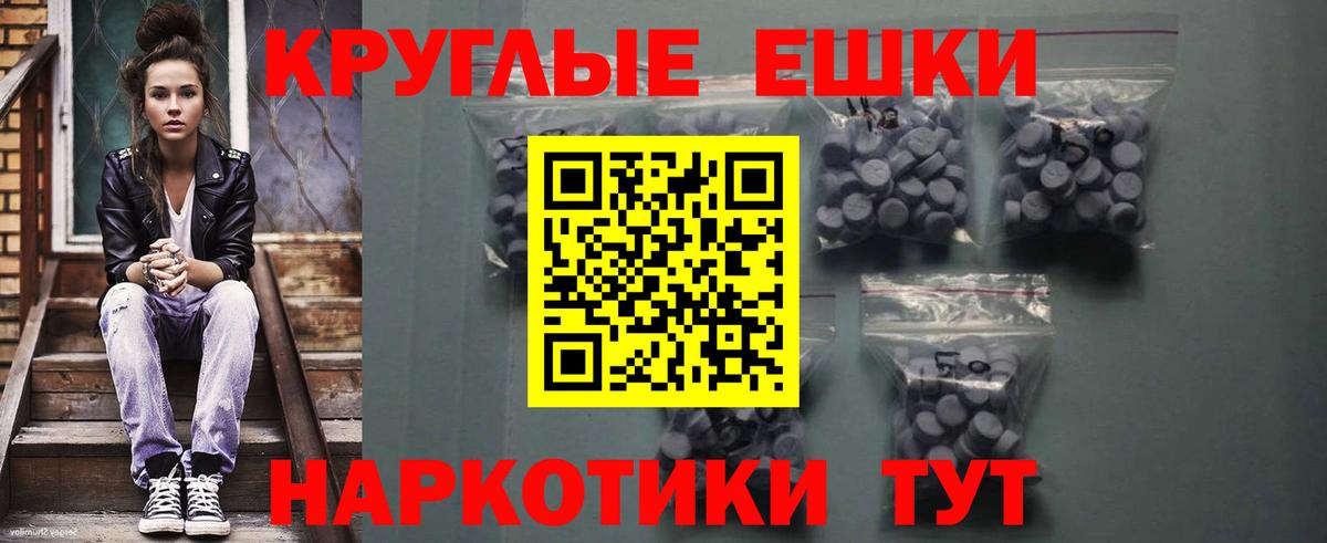 Ecstasy 300 mg Железногорск