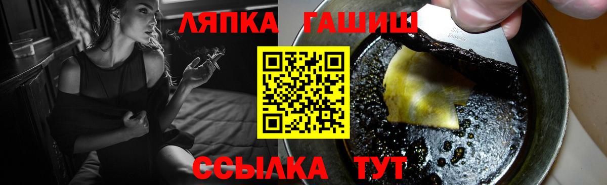 ГАШ Premium  Железногорск  ГАШ  ГАШИШ Ice-O-Lator 