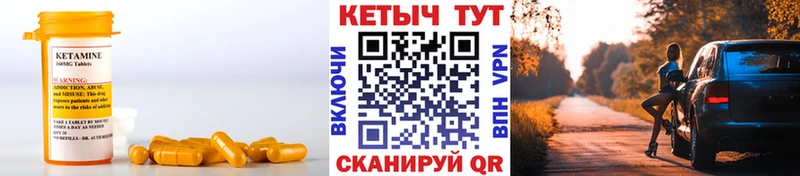 где можно купить наркотик  Железногорск  КЕТАМИН ketamine 