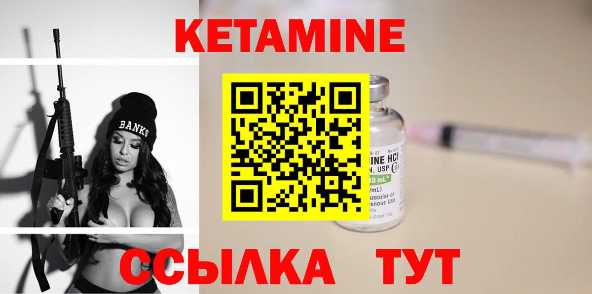 COCAIN  Конопля  ГАШИШ  Вход с VPN  Железногорск  Меф  Меф МЯУ МЯУ кристаллы  ГАШ 