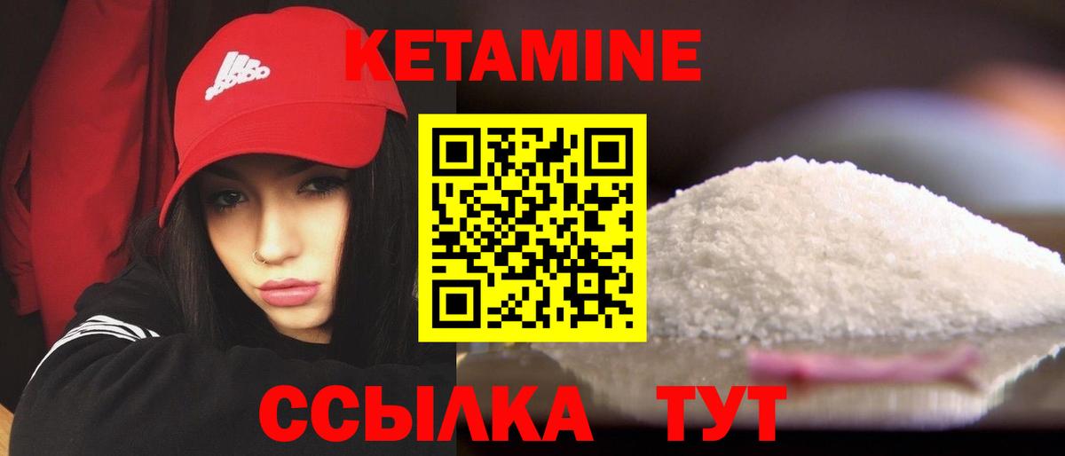 Мефедрон Железногорск