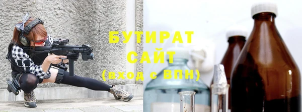 мефедрон Медногорск