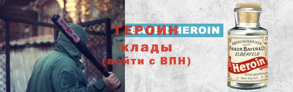 мефедрон Медногорск