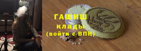 мефедрон Медногорск