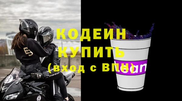 стаф Волгодонск