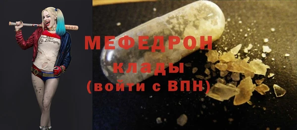 MDMA Беломорск