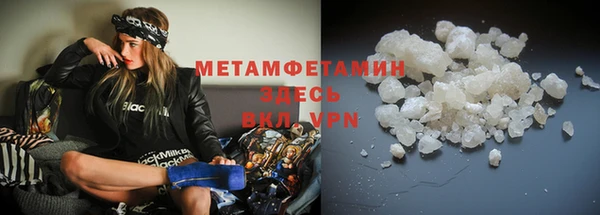 MDMA Беломорск