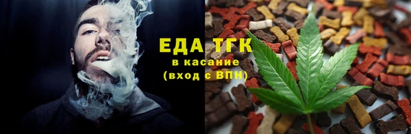 мефедрон Медногорск