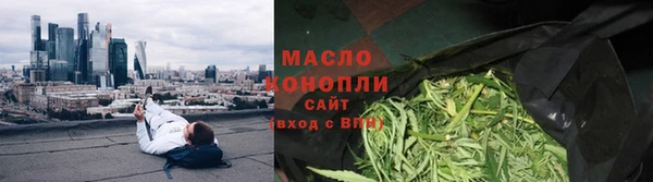 герыч Братск