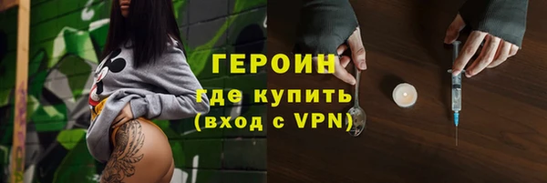 героин Уссурийск