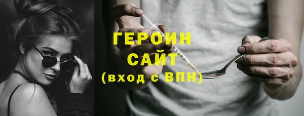 кокаин перу Мегион