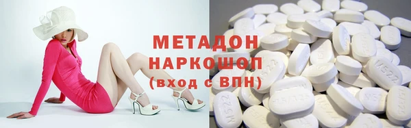 MDMA Беломорск