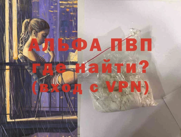 кокаин перу Мегион