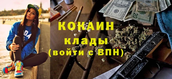 наркотики Великий Новгород