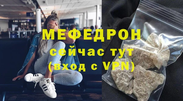 кокаин перу Мегион