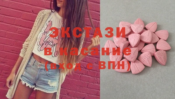мефедрон Медногорск