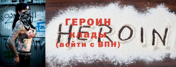 крисы Орск
