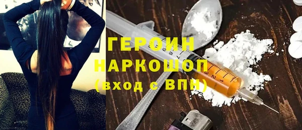 ECSTASY Новочеркасск