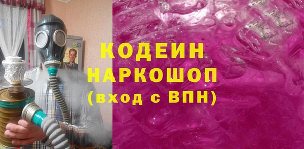 мефедрон Медногорск