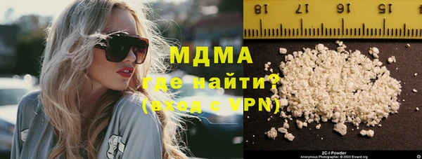 кокаин перу Мегион