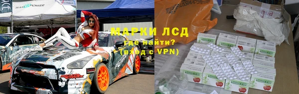 мефедрон Медногорск