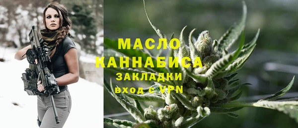 мефедрон Медногорск