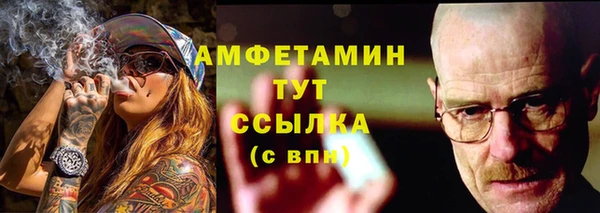 мефедрон Медногорск