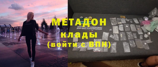 стаф Волгодонск