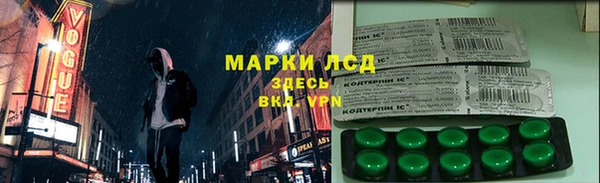 героин Уссурийск