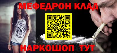 винт Будённовск