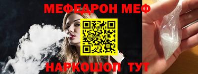 бутират Гагарин