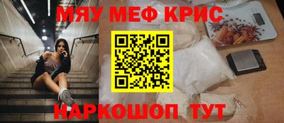 мдма Бугуруслан