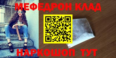 винт Будённовск