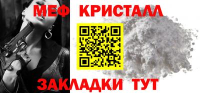 бутират Гагарин