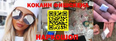 спайс Гай