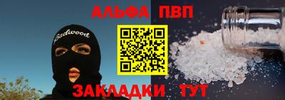 винт Будённовск