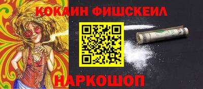 винт Будённовск