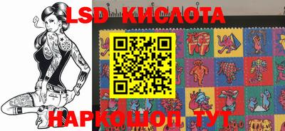 бутират Гагарин